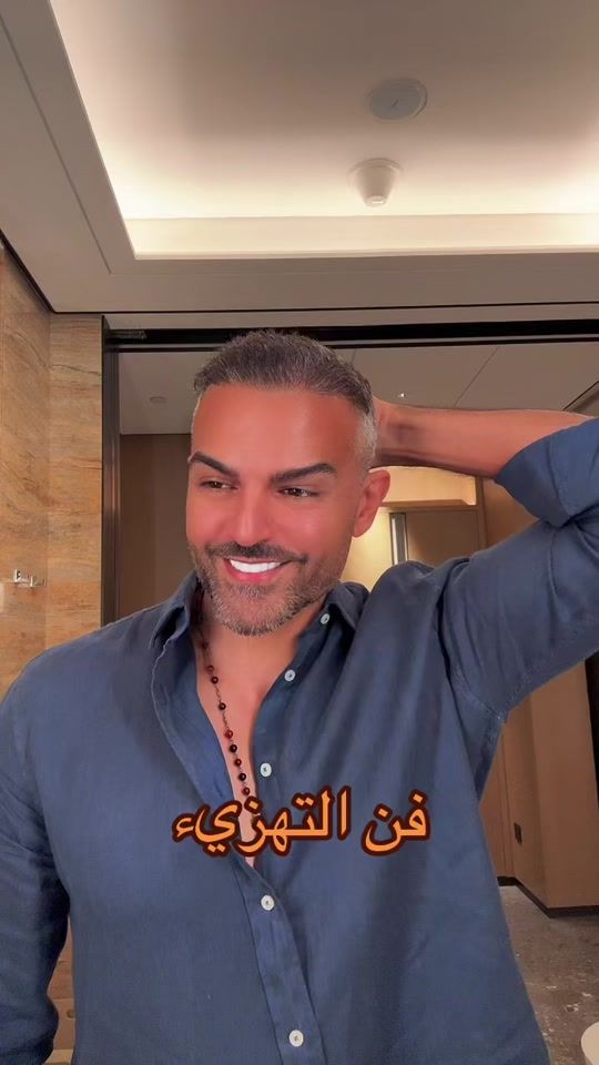 TikTok video thumbnail by ramialtayar9