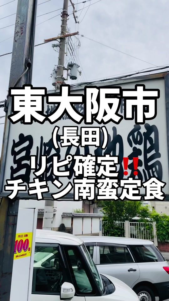TikTok video thumbnail by kuboyuka2022