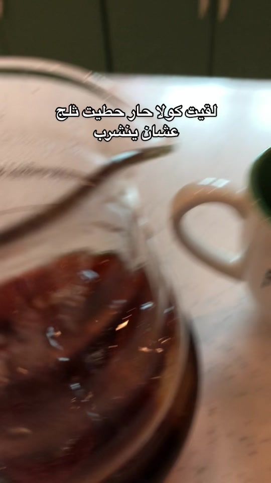 TikTok video thumbnail by persoyl