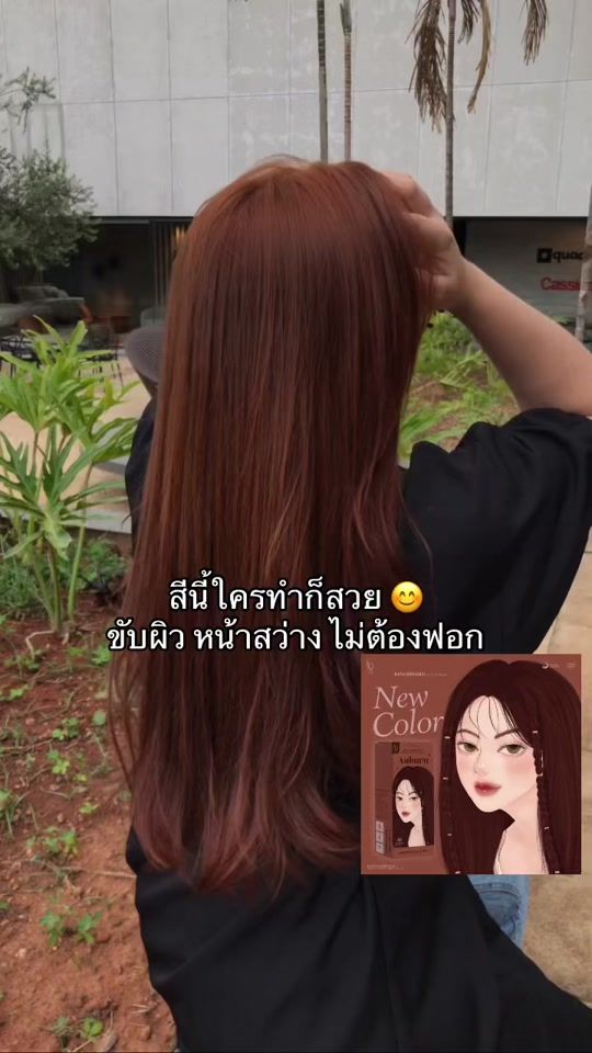 TikTok video thumbnail by katai98765
