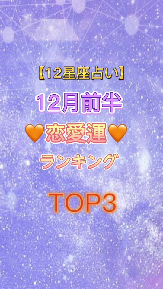 TikTok video thumbnail by happiness.0927