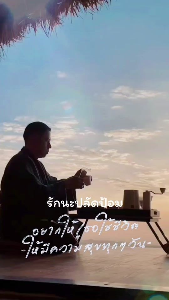 TikTok video thumbnail by pompom.nipom
