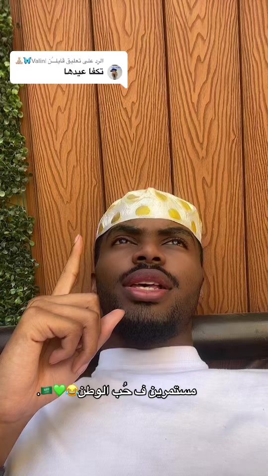 TikTok video thumbnail by ray77x