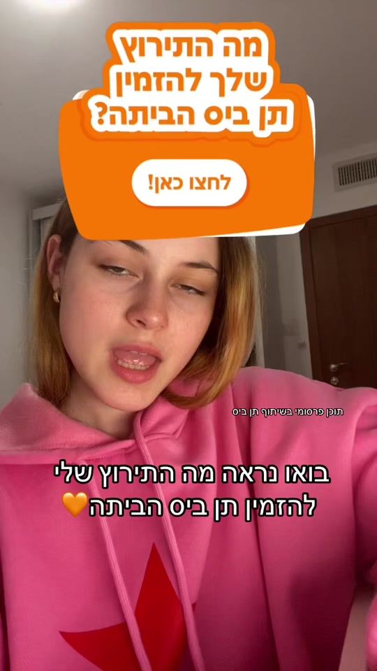 TikTok video thumbnail by miriamgrossman_