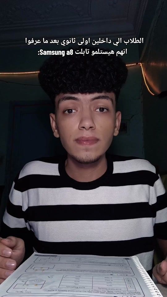 TikTok video thumbnail by mohamed_ahmed2212