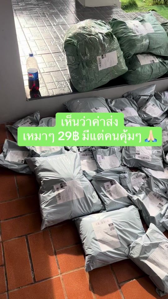 TikTok video thumbnail by martinnshop.v8