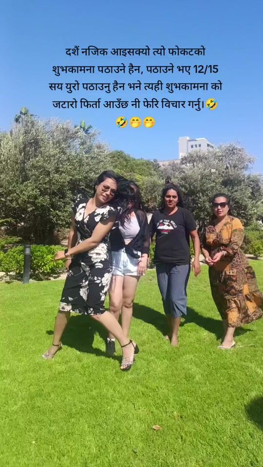 TikTok video thumbnail by mausamidong3