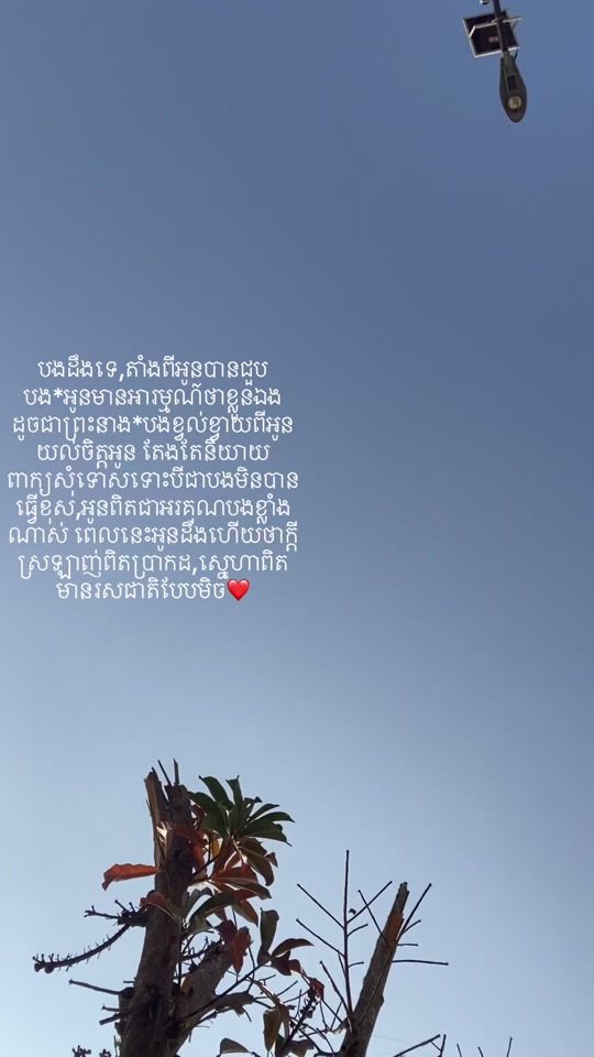 TikTok video thumbnail by nn.wnu012