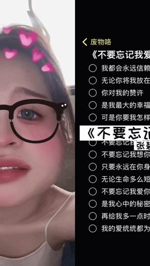 TikTok video thumbnail by iamoline