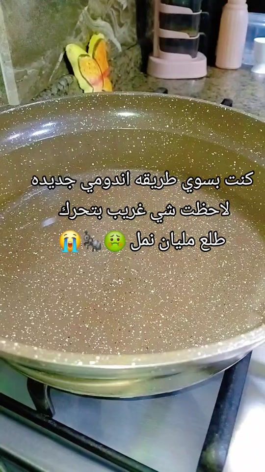 TikTok video thumbnail by nanseyaser