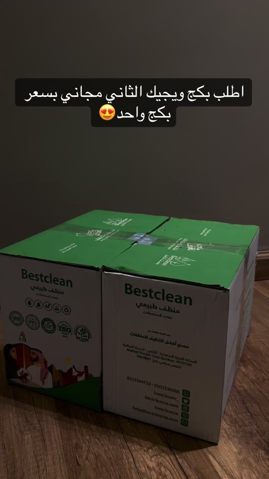 TikTok video thumbnail by hss_11