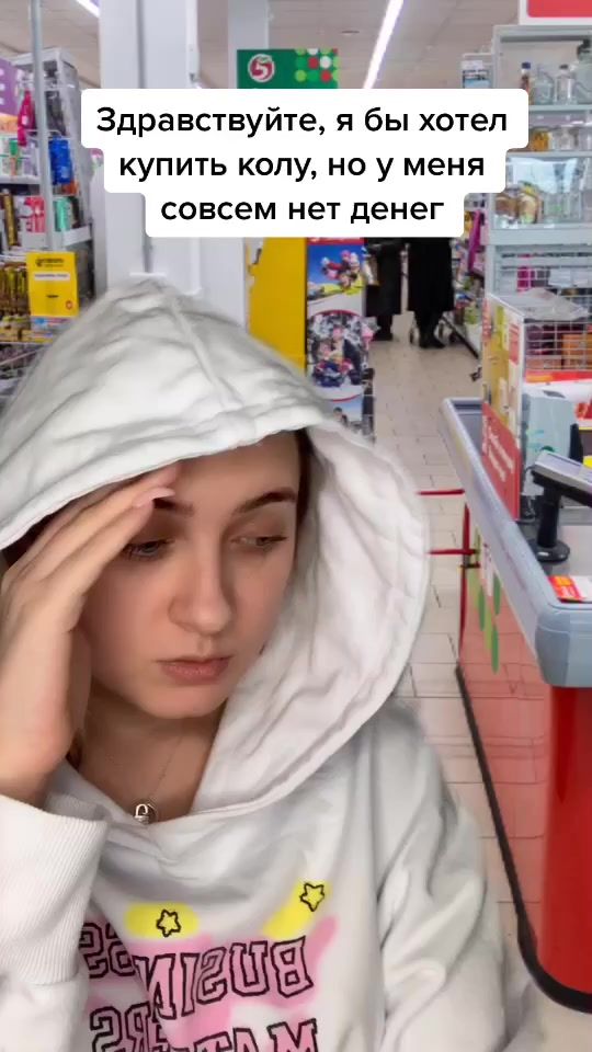 TikTok video thumbnail by acvareli