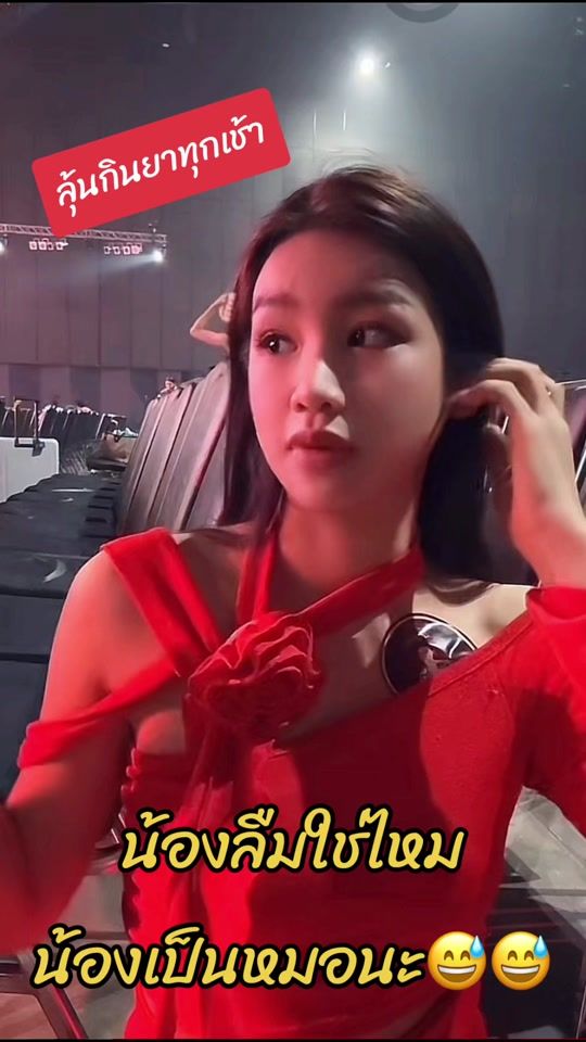 TikTok video thumbnail by oo161s