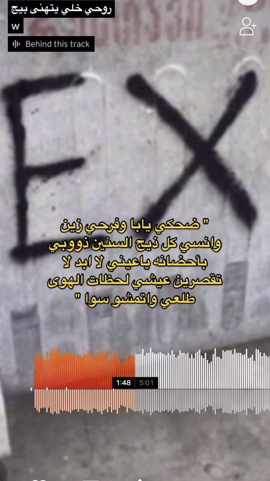TikTok video thumbnail by ejmyx