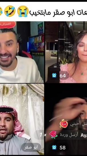 TikTok video thumbnail by karamkrom6