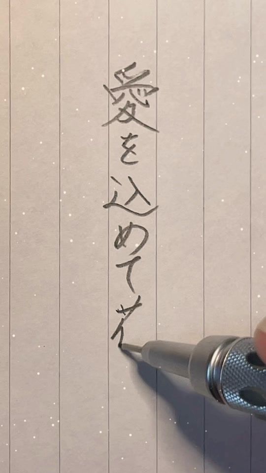 TikTok video thumbnail by ko_ke_da_ma
