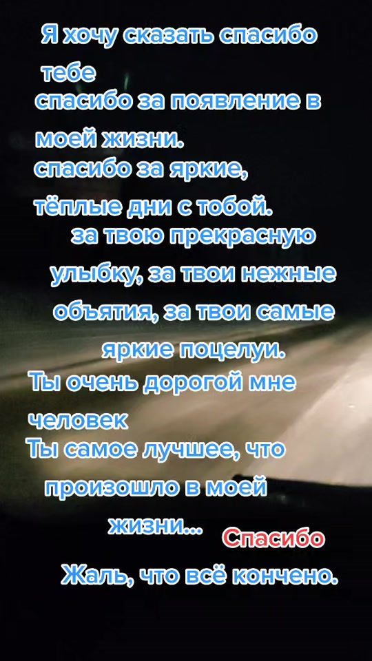 TikTok video thumbnail by love_frenka