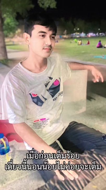 TikTok video thumbnail by beam_f1