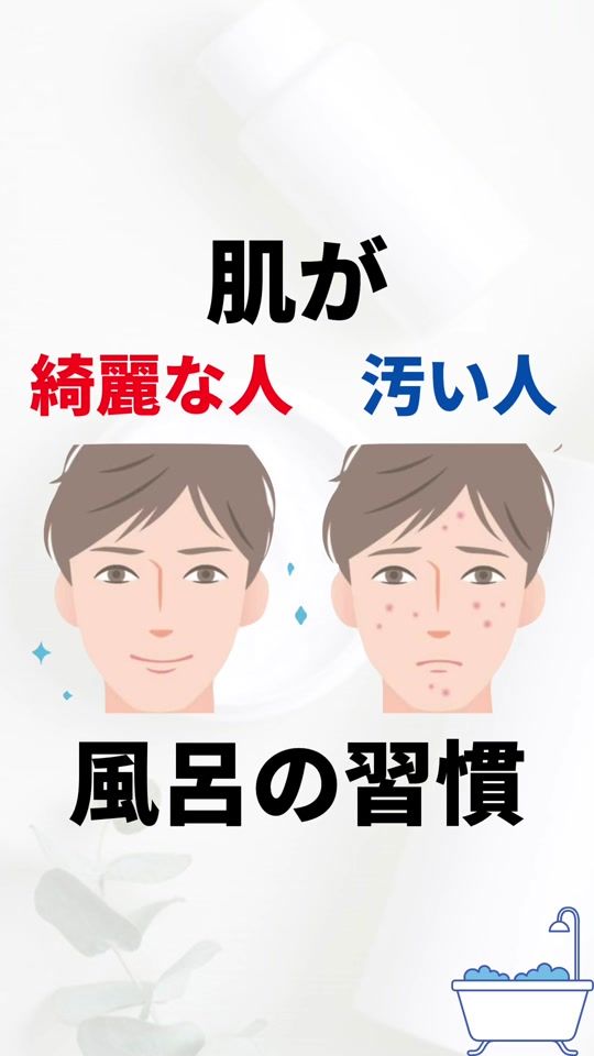 TikTok video thumbnail by skincare__sei