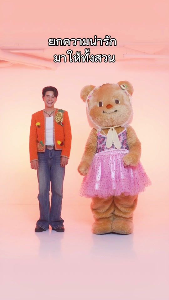 TikTok video thumbnail by butterbear.th