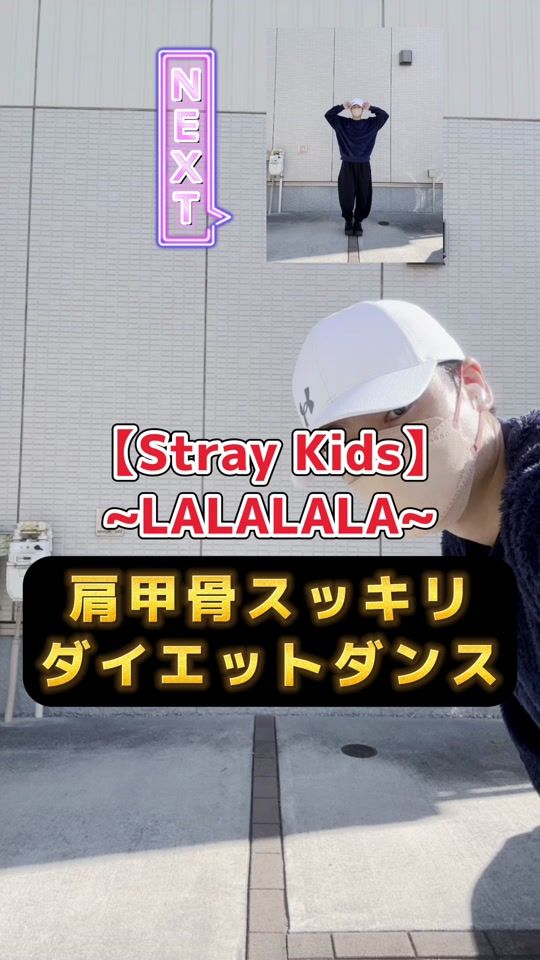 TikTok video thumbnail by toramaru.diet