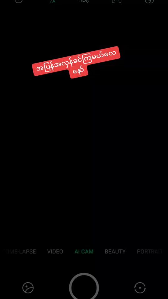 TikTok video thumbnail by zarchi9842