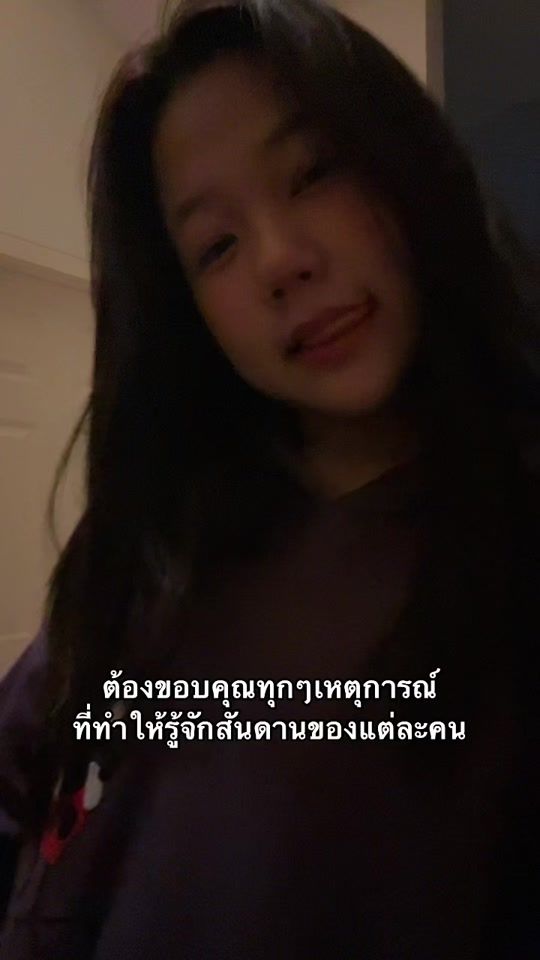 TikTok video thumbnail by tawalpasonelove