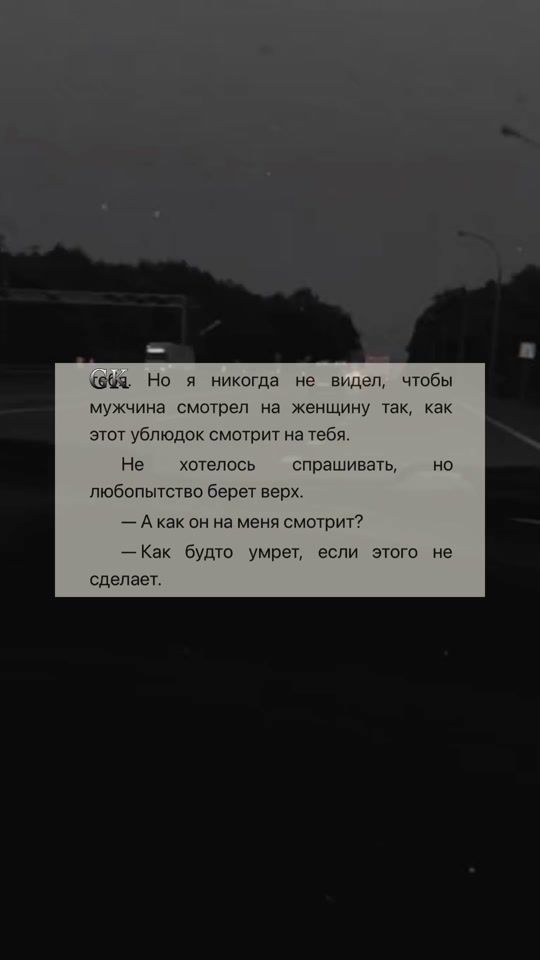 TikTok video thumbnail by erali.autor