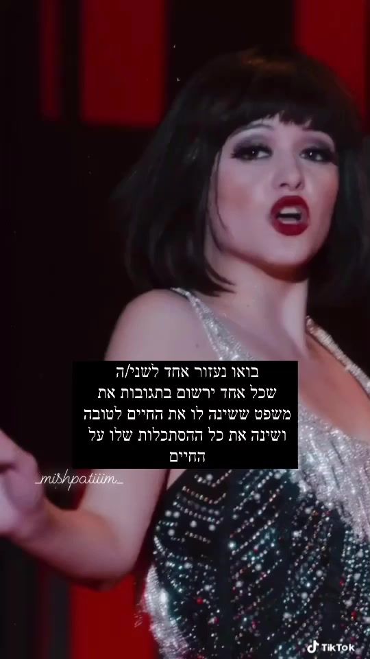 TikTok video thumbnail by _mishpatiiim_