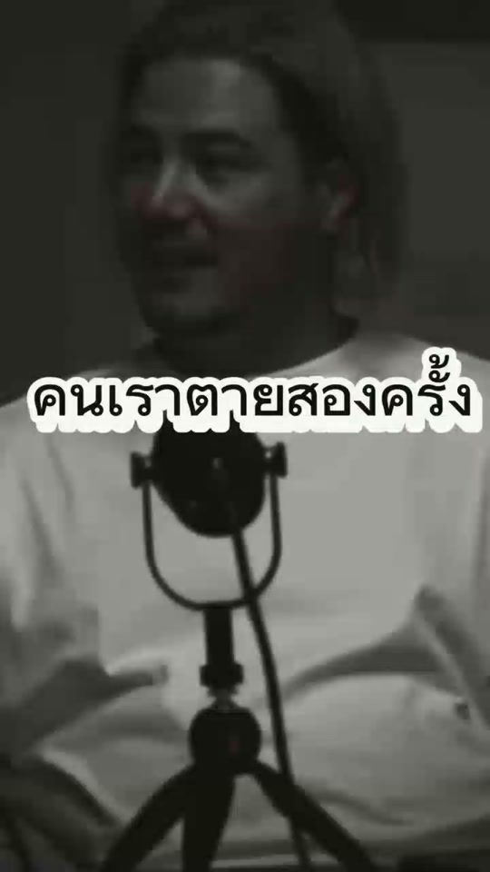 TikTok video thumbnail by inpone777