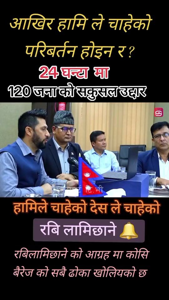 TikTok video thumbnail by rsp.baglung