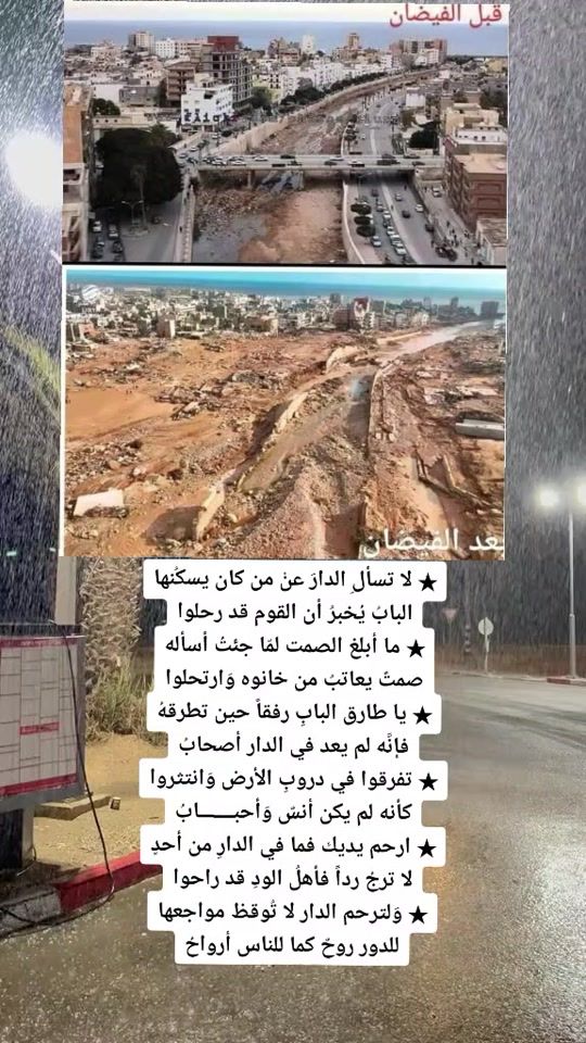 TikTok video thumbnail by khaledalkhateb0
