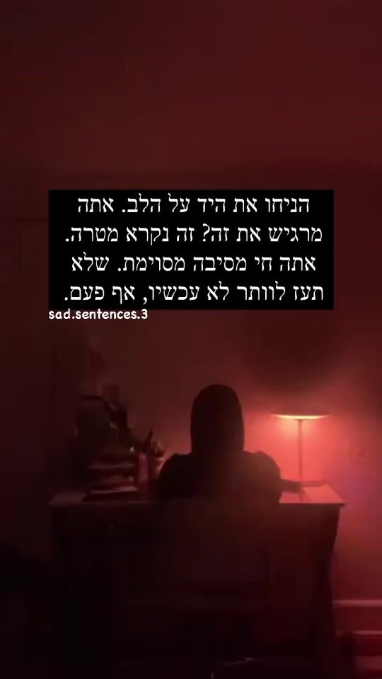 TikTok video thumbnail by sad.sentences.3
