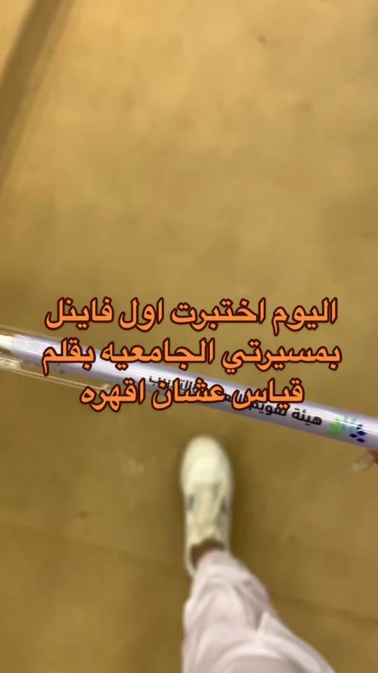TikTok video thumbnail by ragad2247
