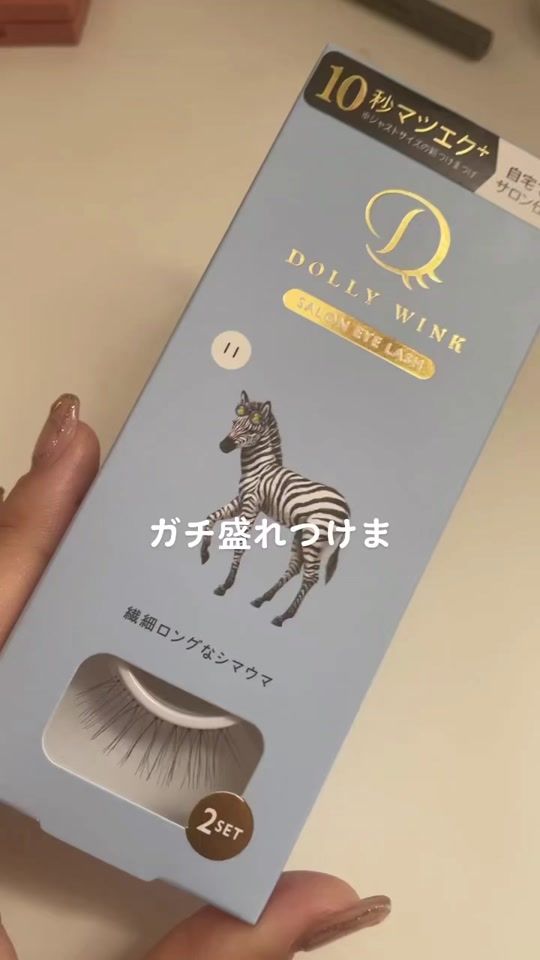 TikTok video thumbnail by 88nya0