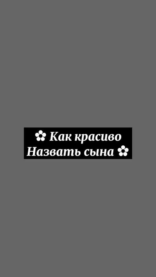 TikTok video thumbnail by _an0nimka_rg_