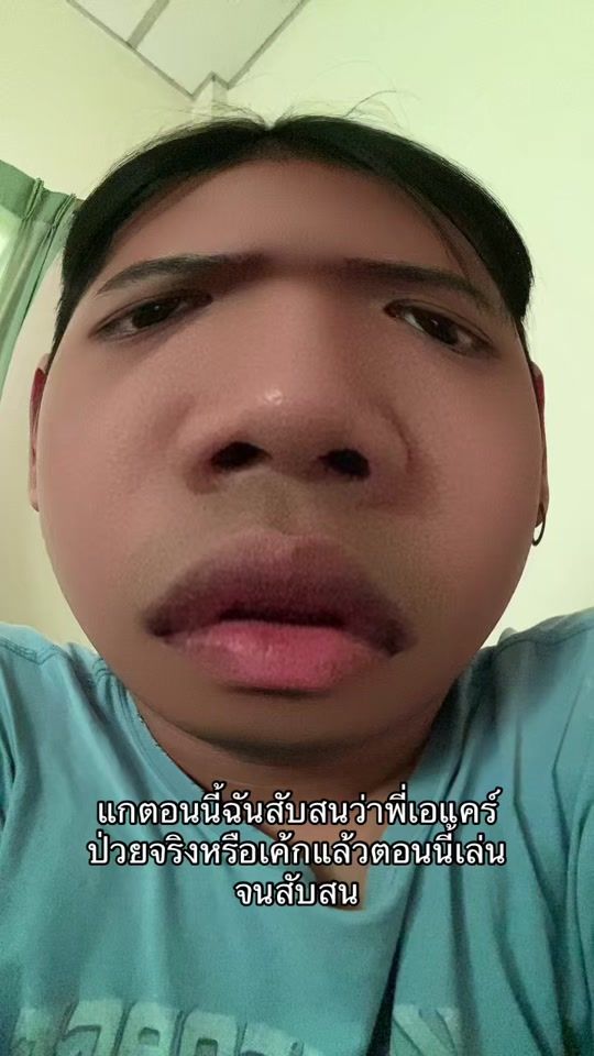 TikTok video thumbnail by 286.pee