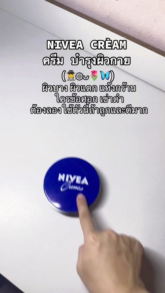TikTok video thumbnail by _wertyu