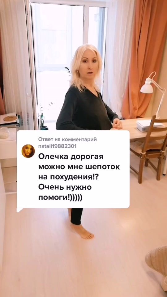 TikTok video thumbnail by ovtueva