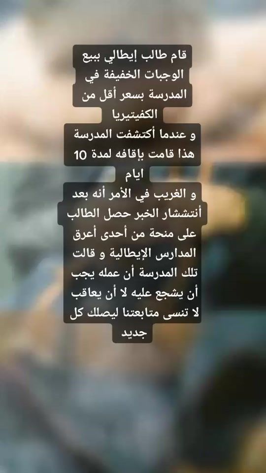 TikTok video thumbnail by z_world0