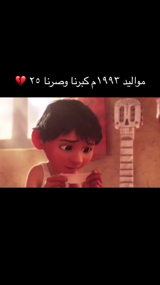 TikTok video thumbnail by malik9_