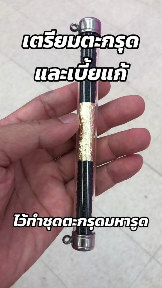 TikTok video thumbnail by jaaezaa25