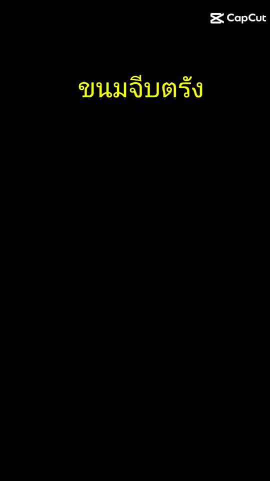 TikTok video thumbnail by bymilk30