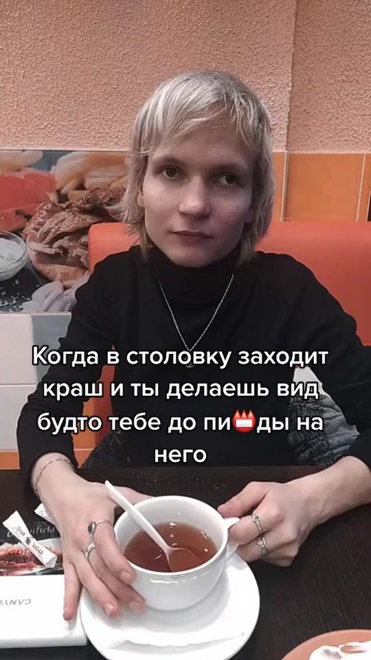 TikTok video thumbnail by tvoya_odnoklassnitsa_new