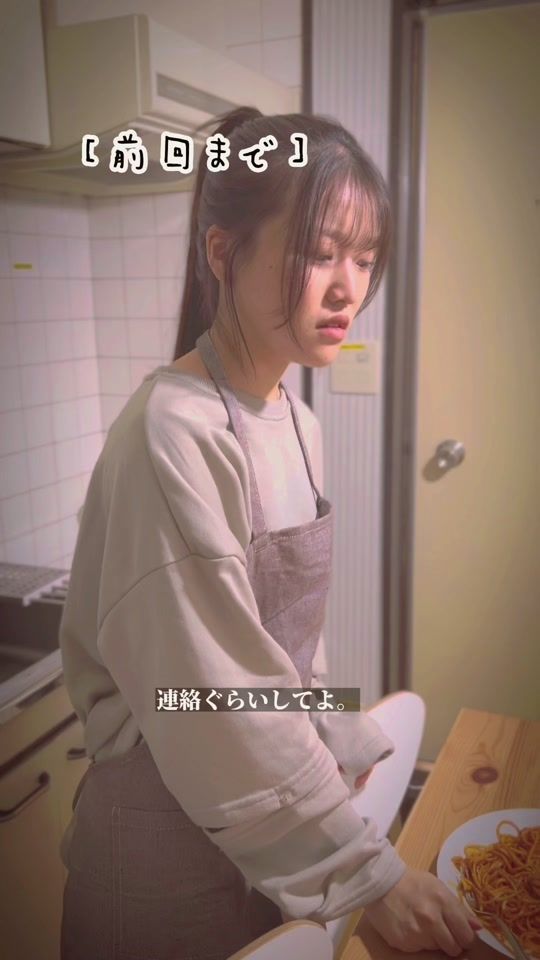 TikTok video thumbnail by kouhei0319