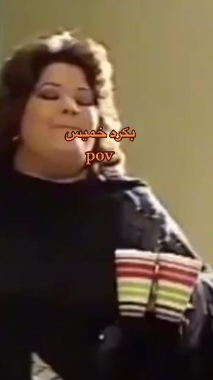 TikTok video thumbnail by usernnrd7zfm18