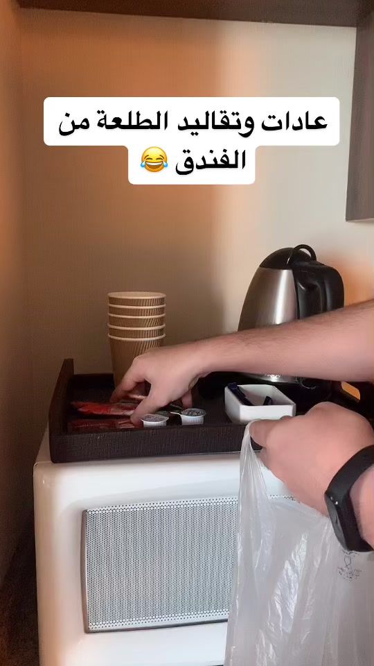 TikTok video thumbnail by ammarsbahi