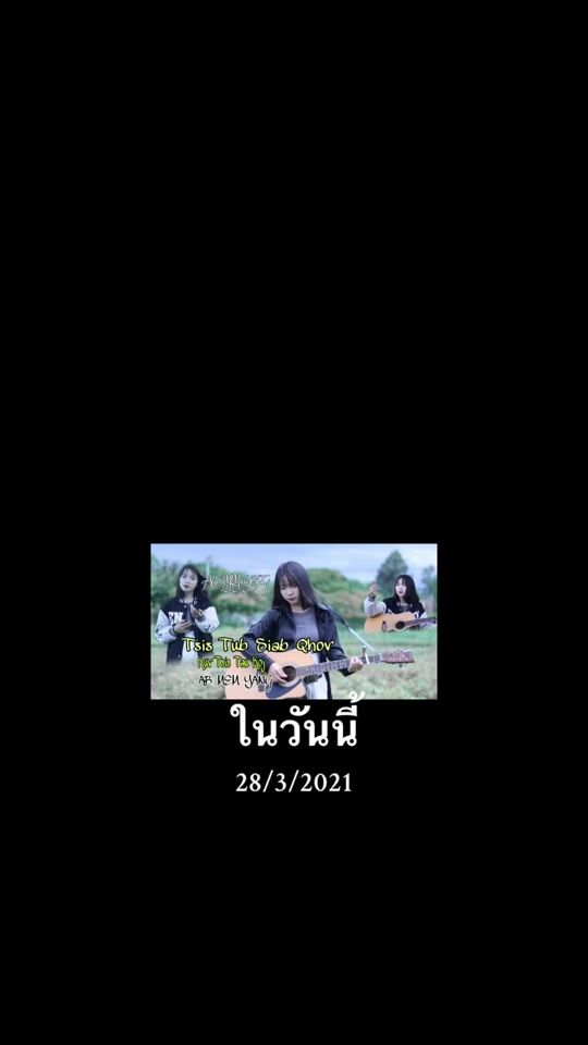 TikTok video thumbnail by bountawi