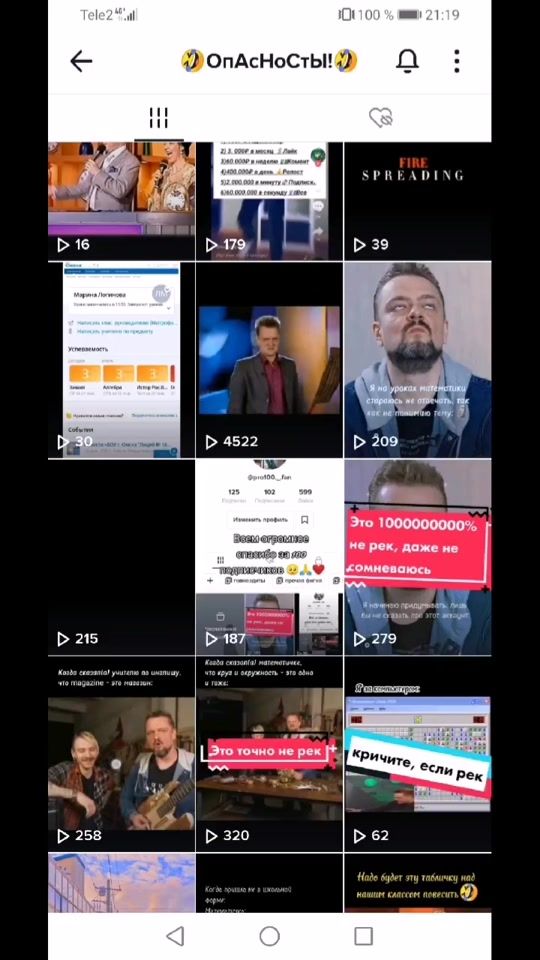 TikTok video thumbnail by showmaska_2023