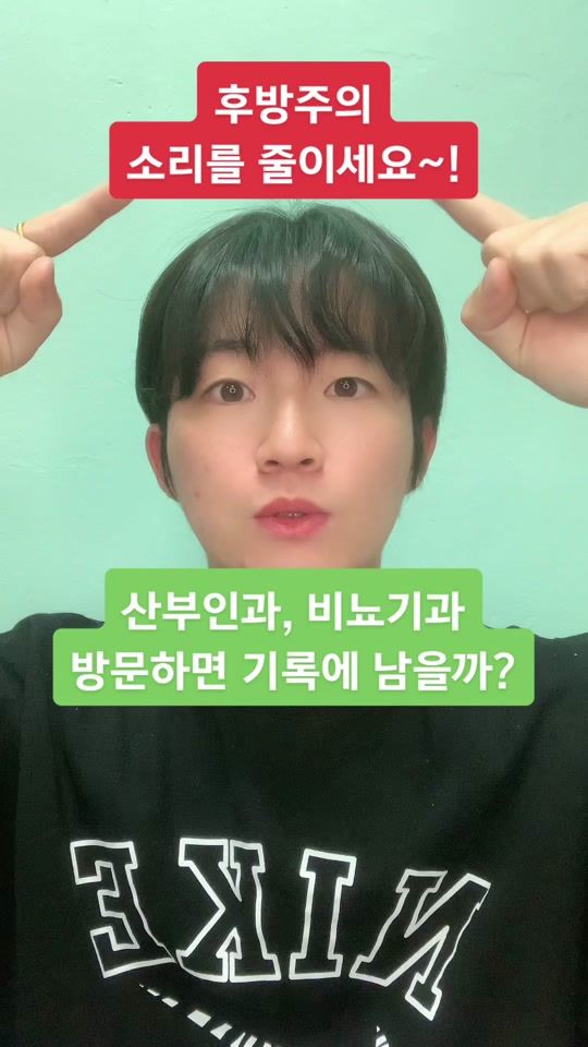 TikTok video thumbnail by xhinsunryeon